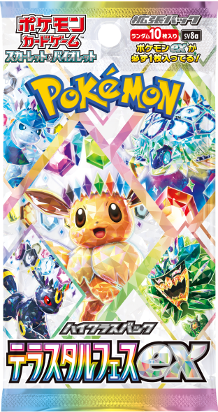 (Japanese Edition) Pokemon Scarlet & Violet Terastal Festival Booster Box